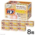 SC0715 花王バブ ミルキータイプ 20錠入×8箱