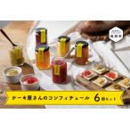 fu.... налог кекс магазин san. конфитюр 6 шт. комплект .. вдоволь сладкий картофель сезон. фрукты печенье дешево . клубень йогурт . Niigata префектура.. Niigata префектура видеть . город 