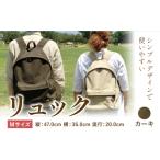 SIRUHA 2WAY リュック カーキ 10号パラフィン