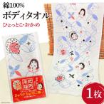 ボディタオル 泡立ち 綿100% 1枚
