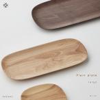 Plain plate large SASAKI