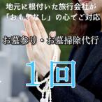 fu.... налог .. три .*.. уборка представительство сервис ( основы план / 1 раз )[046-e001] Fukui префектура Tsuruga город 