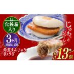 fu.... налог [3 раз установленный срок рейс ][ несессер ] Nagasaki рагу из мяса или рыбы в кубиках manju 5 шт Nagasaki ....8 шт ... скала мыс главный офис [EAB081] рагу из мяса или рыбы в кубиках .. гёдза установленный срок установленный срок рейс Nagasaki префектура длина . блок 