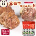 fu.... налог . клубень готовый продукт набор _. клубень пудра 300g/. клубень chip s200g[ красный . клубень ....kikimo... порошок 100g×3....50g.. Aomori префектура . место река . город 