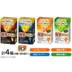 SA3014 花王バブ メディキュア 4種詰め合わせ 計4箱
