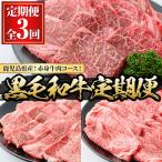 黒毛和牛の赤身牛肉コース すき焼き 焼肉