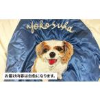 横振り刺繍スカジャン ペット白