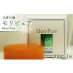 化粧石鹸 モリピュア 100g