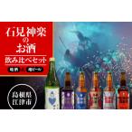まる姫ポーク しゃぶしゃぶ&地ビール セット