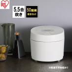 炊飯器 5.5合