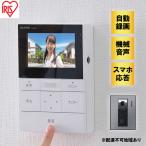 インターホン テレビドアホン TD-SM5030CT-BSH