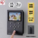 インターホン テレビドアホン TD-SM7070C-BB