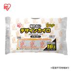 カイロ 貼れないレギュラー10個入×10箱 100個
