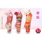 置物華姫アイリス人形和風置物 ホワイト