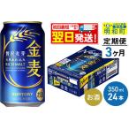 ふるさと納税 《最短�