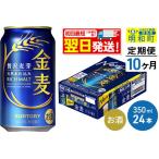 ふるさと納税 《最短�