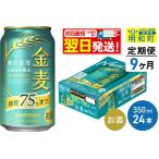 ふるさと納税 《最短�