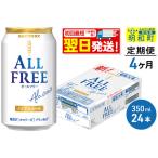 ふるさと納税 《最短�