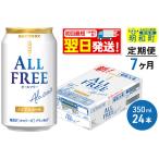 ふるさと納税 《最短�