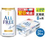 ふるさと納税 《最短�