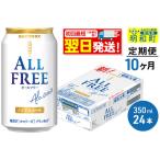 ふるさと納税 《最短�