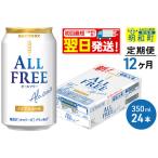 ふるさと納税 《最短�