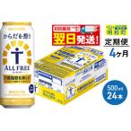 ふるさと納税 《最短�