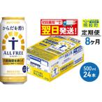 ふるさと納税 《最短�