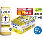 ふるさと納税 《最短�