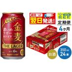 ふるさと納税 《最短�