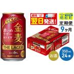 ふるさと納税 《最短�