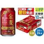 ふるさと納税 《最短�