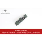 ショッピングふるさと納税 キャンプ ふるさと納税 Pro Cut Saw Mini(ノコギリ) 125mm Khaki-Green Collection ケース付 のこぎり 鋸 アウトドア用品 キャンプ用品 カーキ  [Muthos H.. 新潟県三条市