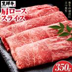 モモ ミニ ステーキ 350g