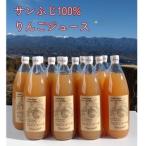 サンふじ100%りんごジュース 1L×12本