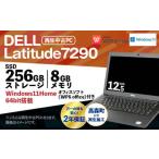再生品モバイルノートパソコン DELL