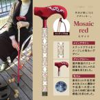 Ribalon canes―リバロン ケインズ―