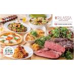 ふるさと納税 食事券 東京ドームホテル ランチ 食事券 東京都文京区