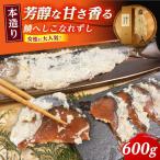 本造り へしこなれずし なれずし へしこ 魚