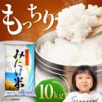 令和8年度産 新米 御嵩産 美味しく炊ける米