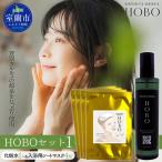 HOBOセット 3 MROJ008