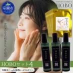 HOBOセット 4 MROJ009