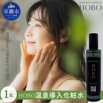 毎日湯上り温泉肌 MROJ010