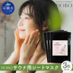 毎日湯上り温泉肌 MROJ012