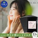 毎日湯上り温泉肌 MROJ013