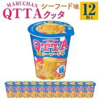 MARUCHAN QTTA ミルキーシーフード味