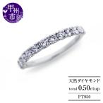 指輪 天然 ダイヤモンド 0.50ct VS~VVSクラス