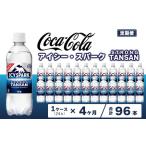 カナダドライ CANADA DRY コカ コーラ