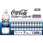 カナダドライ CANADA DRY コカ コーラ