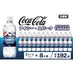 カナダドライ CANADA DRY コカ コーラ